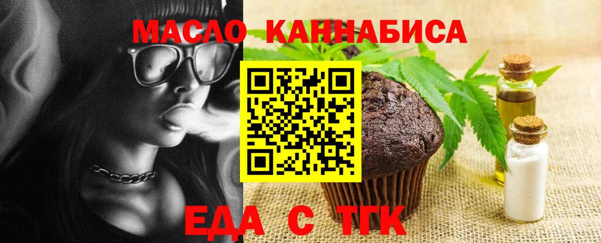 Экстази Миасс