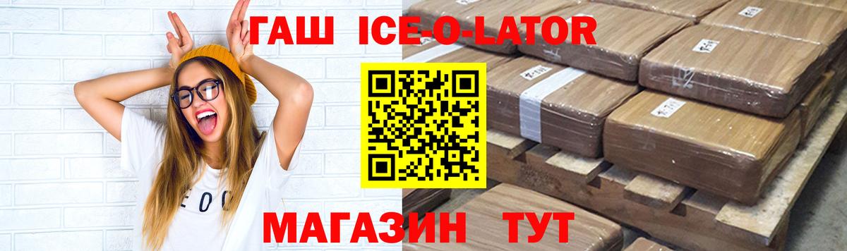 Гашиш hashish  ГАШ 40% ТГК  Гашиш  что такое   Вход с VPN  Миасс 