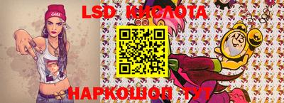 соль курить ск Михайловка