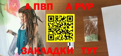 мефедрон Мирный