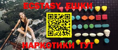 ПСИЛОЦИБИНОВЫЕ ГРИБЫ Гатчина