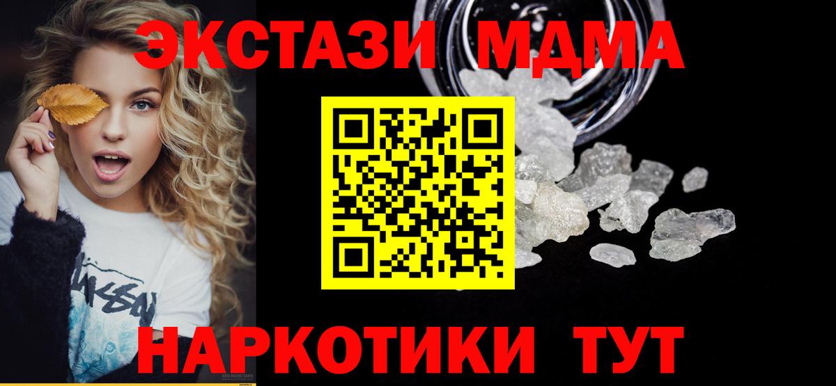 Cocaine  ГАШ  МАРИХУАНА  Миасс  Вход с VPN  Где купить наркотики?  Меф кристаллы 