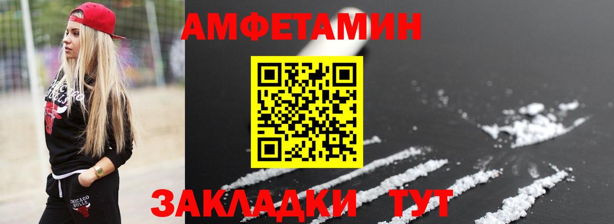 Метамфетамин винт Миасс