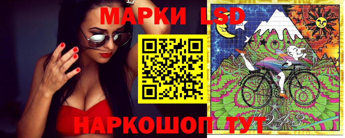 Миасс  Марки NBOMe 1,8мг  Марки NBOMe 1,8мг  Вход с VPN 