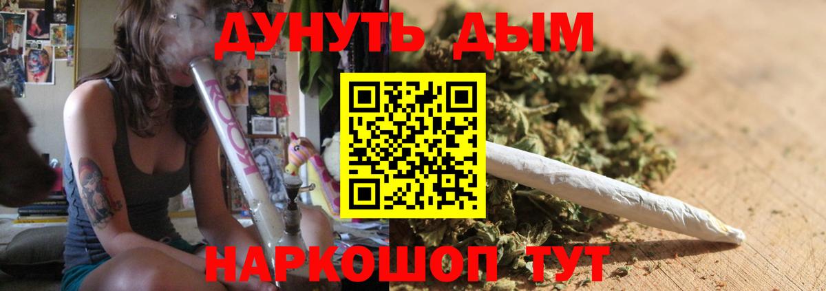 Марихуана AK-47  Шишки марихуана тримм  Миасс  Канабис план  Вход с VPN 